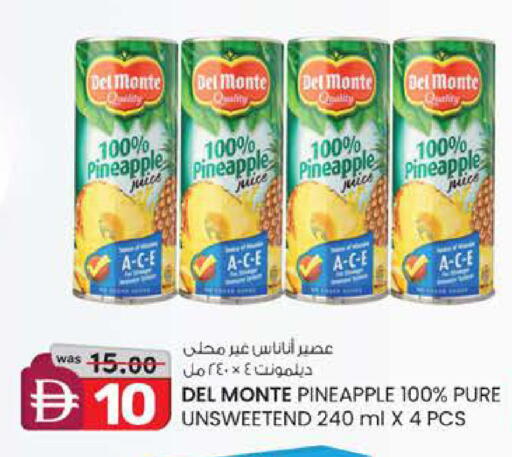 Pineapple available at K.M Hypermarket in UAE - Abu Dhabi