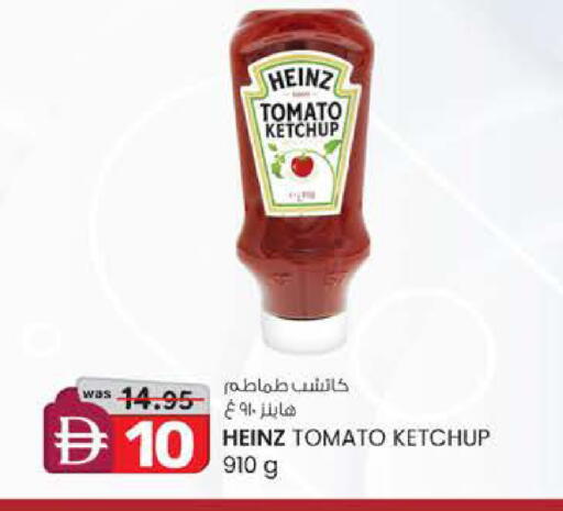 Tomato available at صفا اكسبريس سوبرماركت in الإمارات العربية المتحدة , الامارات - أبو ظبي