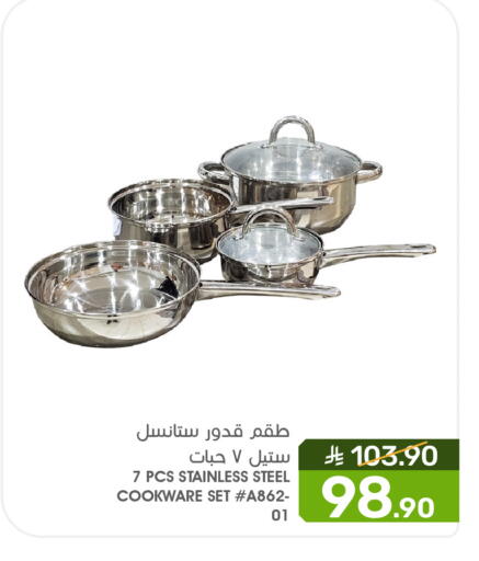 available at Mazaya in KSA, Saudi Arabia, Saudi - Qatif