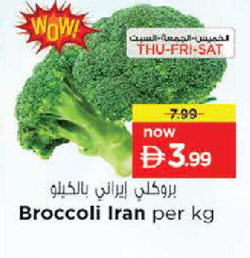 Broccoli from Iran available at Nesto Hypermarket in UAE - Fujairah