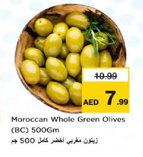 available at Nesto Hypermarket in UAE - Fujairah