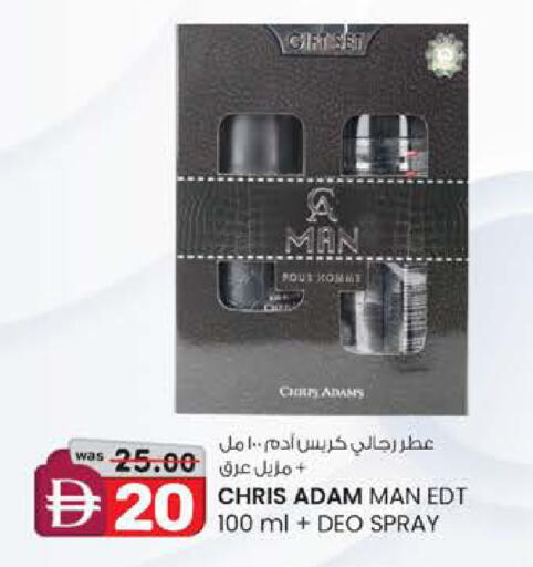 available at ك. إم. هايبرماركت in الإمارات العربية المتحدة , الامارات - أبو ظبي