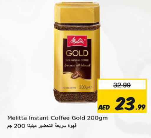 available at Nesto Hypermarket in UAE - Fujairah