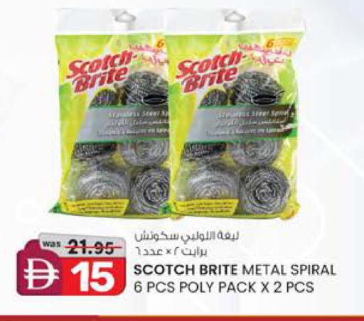 available at ك. الم. للتجارة in الإمارات العربية المتحدة , الامارات - الشارقة / عجمان