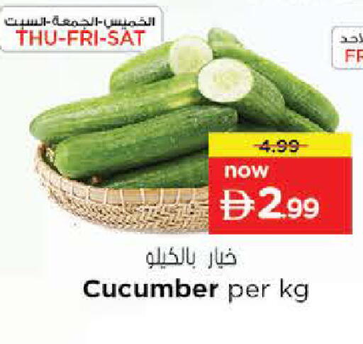 Cucumber available at Nesto Hypermarket in UAE - Fujairah