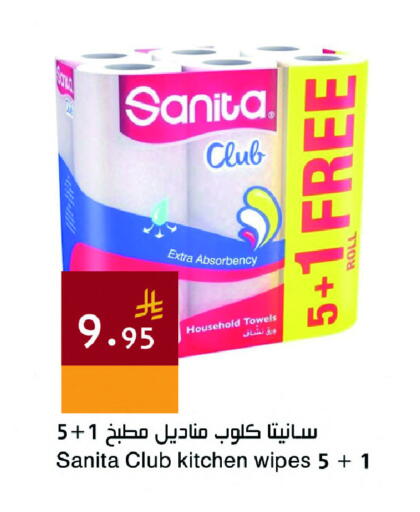 available at Hala Markets in KSA, Saudi Arabia, Saudi - Jeddah