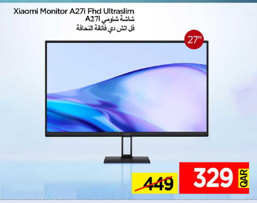 available at آي كونكت in قطر - الضعاين