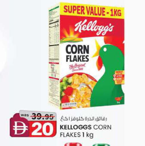 available at ك. إم. هايبرماركت in الإمارات العربية المتحدة , الامارات - أبو ظبي