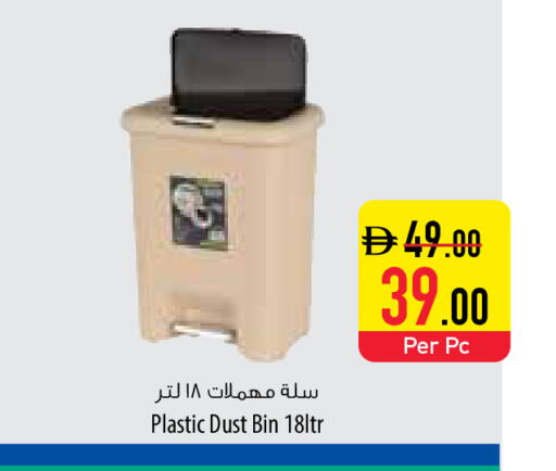 available at Safeer Market in UAE - Abu Dhabi