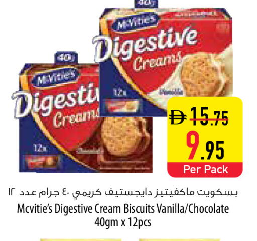 Vanilla available at Safeer Market in UAE - Abu Dhabi