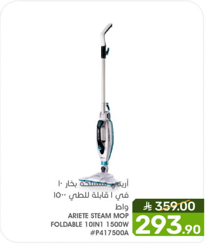 available at Mazaya in KSA, Saudi Arabia, Saudi - Qatif