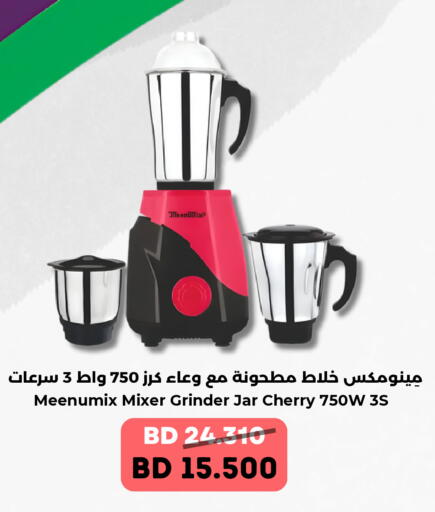 Cherry available at رويان ماركت in البحرين