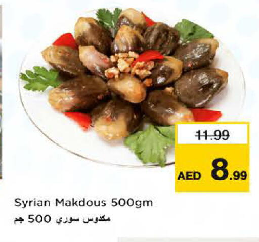 available at Nesto Hypermarket in UAE - Fujairah