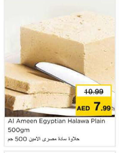 available at Nesto Hypermarket in UAE - Ras al Khaimah