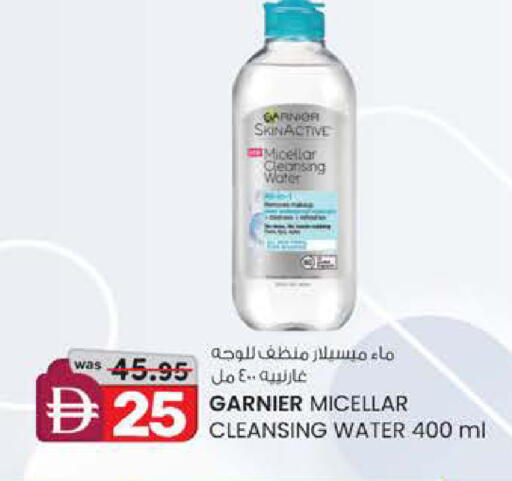 available at Safa Express Supermarket in UAE - Al Ain