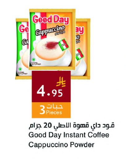 available at Hala Markets in KSA, Saudi Arabia, Saudi - Jeddah