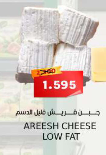 available at سما مارت in البحرين