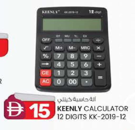 available at Safa Express Supermarket in UAE - Abu Dhabi