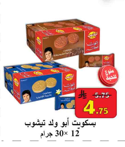 available at شركة محمد فهد العلي وشركاؤه in مملكة العربية السعودية, السعودية, سعودية - الأحساء‎