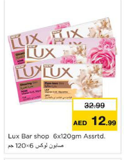 available at Nesto Hypermarket in UAE - Ras al Khaimah