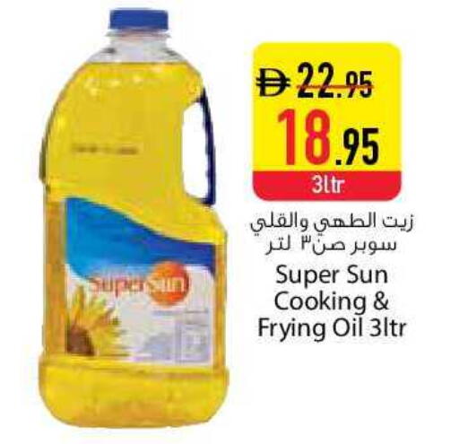 available at السفير ماركت in الإمارات العربية المتحدة , الامارات - دبي