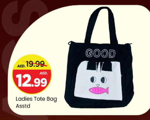 available at Mark & Save in UAE - Abu Dhabi