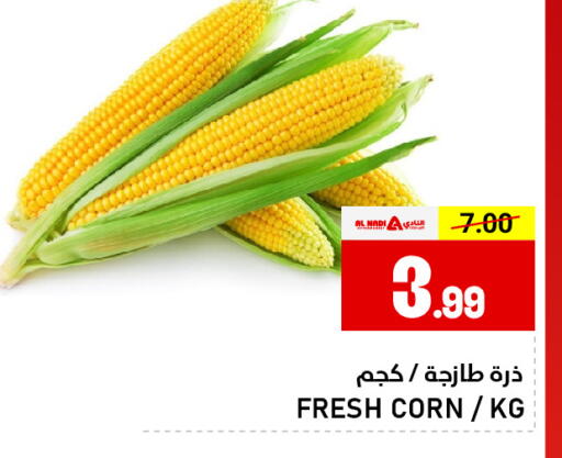 available at AL NADI HYPERMARKET in UAE - Sharjah / Ajman