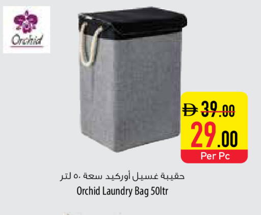 available at Safeer Market in UAE - Abu Dhabi