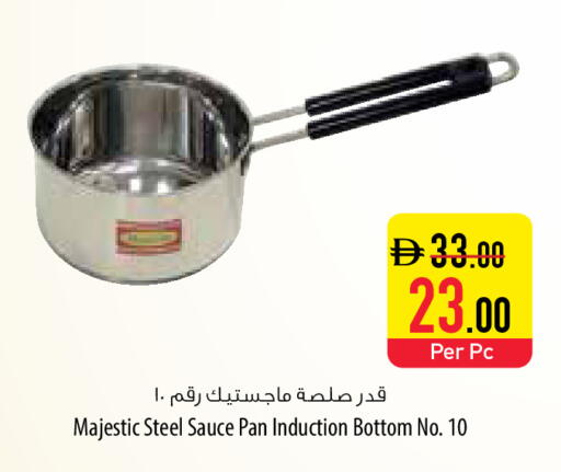 available at السفير ماركت in الإمارات العربية المتحدة , الامارات - أم القيوين‎