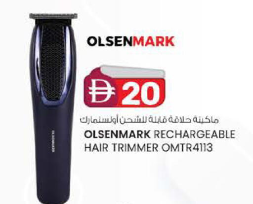 available at K.M Hypermarket in UAE - Abu Dhabi