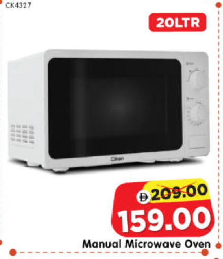 available at Al Madina Hypermarket in UAE - Abu Dhabi