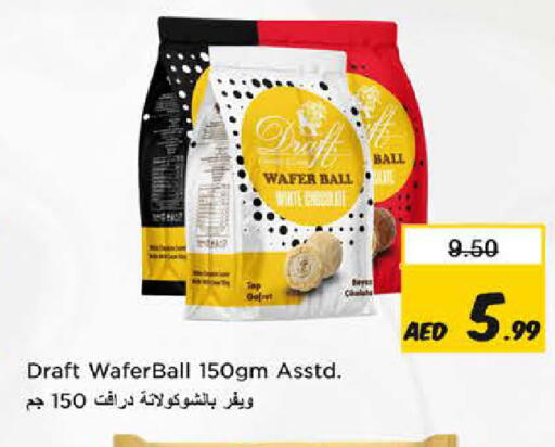 available at Nesto Hypermarket in UAE - Fujairah