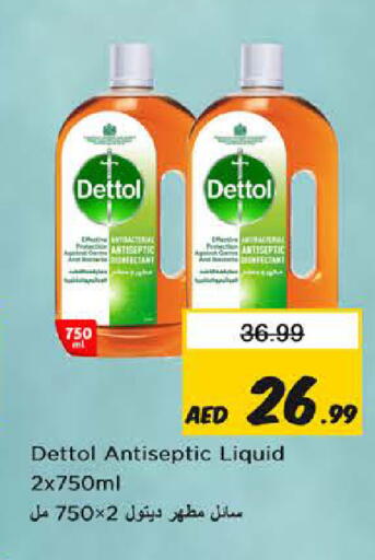 available at Nesto Hypermarket in UAE - Fujairah