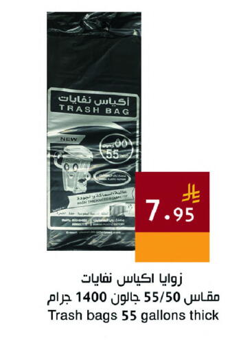 available at Hala Markets in KSA, Saudi Arabia, Saudi - Jeddah
