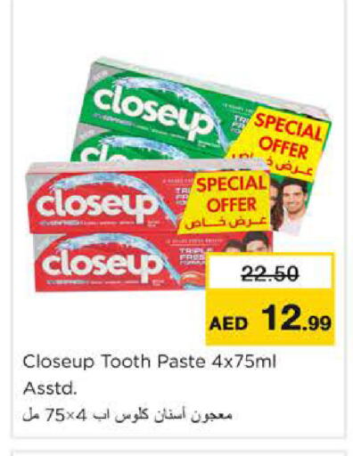 available at نستو هايبرماركت in الإمارات العربية المتحدة , الامارات - رَأْس ٱلْخَيْمَة