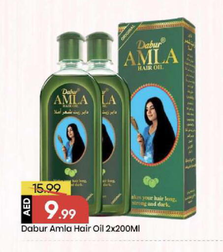 available at Mark & Save in UAE - Abu Dhabi