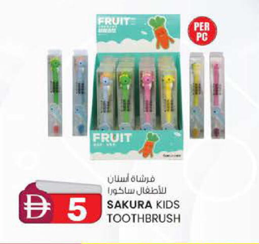 available at Safa Express Supermarket in UAE - Al Ain