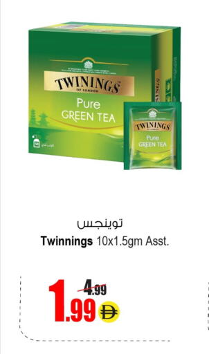 available at Ansar Mall in UAE - Sharjah / Ajman