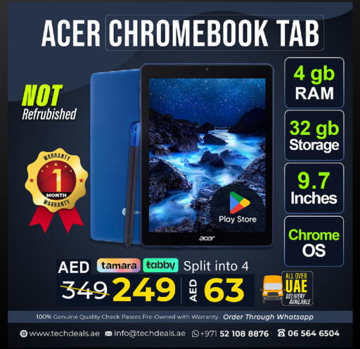available at TechDeals Electronics Trading in UAE - Umm al Quwain