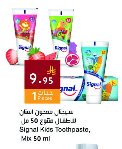 Strawberry available at Hala Markets in KSA, Saudi Arabia, Saudi - Jeddah