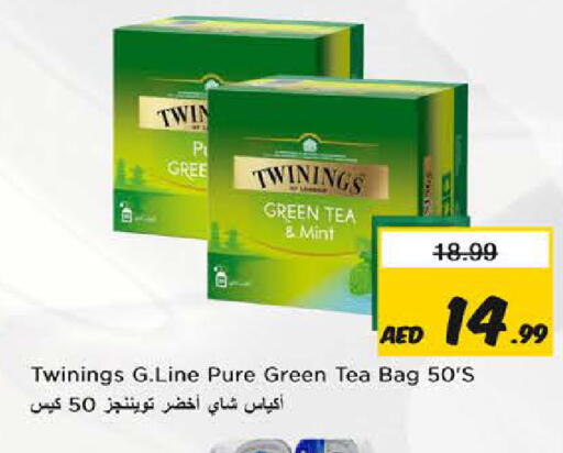 Mint available at Nesto Hypermarket in UAE - Fujairah