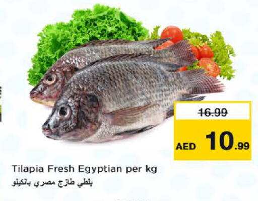 available at Nesto Hypermarket in UAE - Fujairah