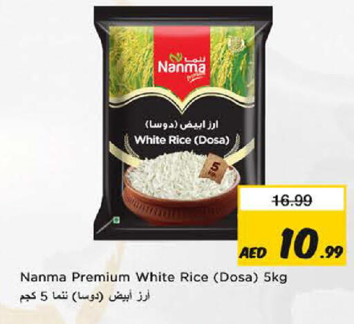 available at Nesto Hypermarket in UAE - Fujairah