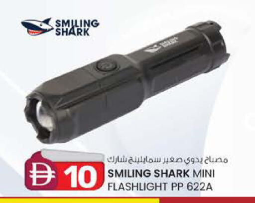 available at Safa Express Supermarket in UAE - Abu Dhabi