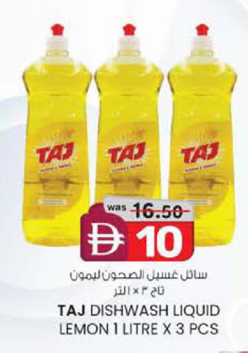 Lemon available at K.M Hypermarket in UAE - Abu Dhabi