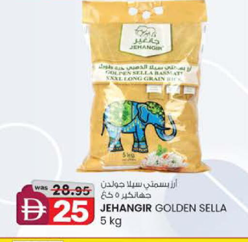 available at صفا اكسبريس سوبرماركت in الإمارات العربية المتحدة , الامارات - أبو ظبي