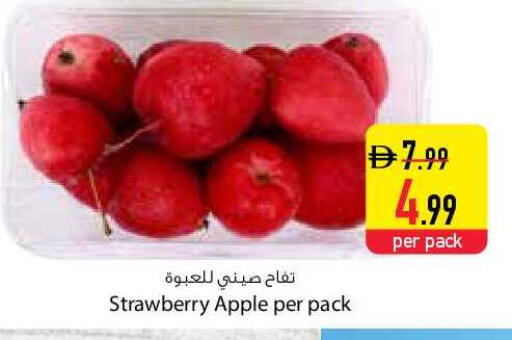 Strawberry Apple available at السفير ماركت in الإمارات العربية المتحدة , الامارات - دبي