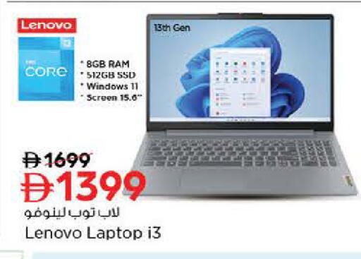 available at Nesto Hypermarket in UAE - Fujairah