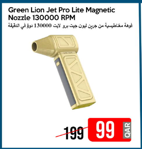 available at آي كونكت in قطر - الوكرة