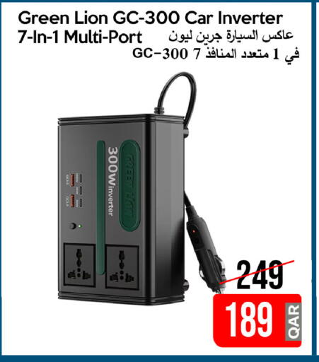 available at آي كونكت in قطر - الخور